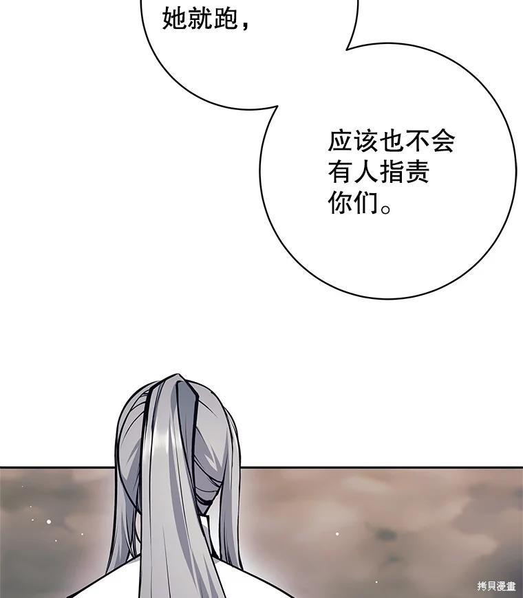第39话 第65页