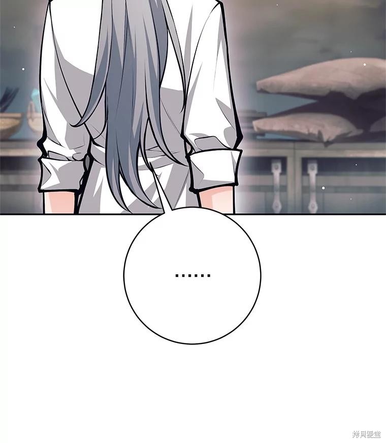 第39话 第66页