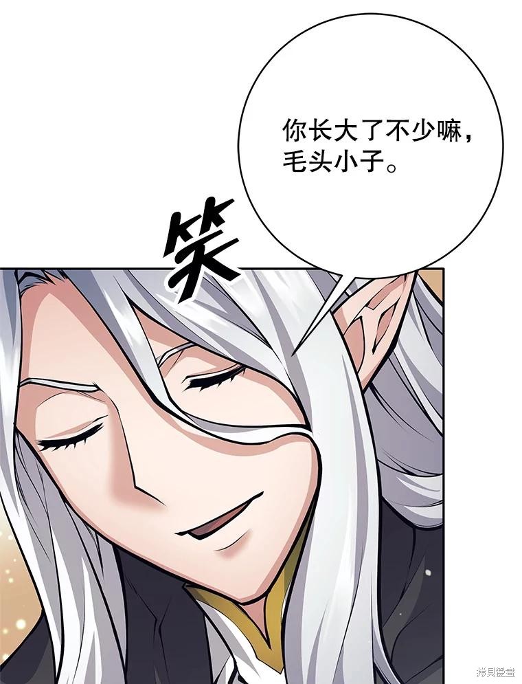 第39话 第76页