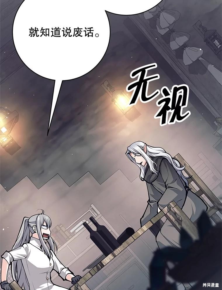 第39话 第78页