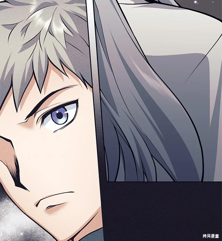第39话 第82页