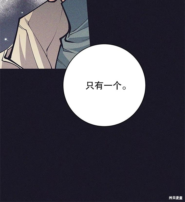 第39话 第83页