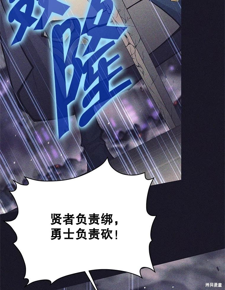 第39话 第89页