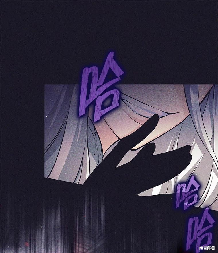 第39话 第93页
