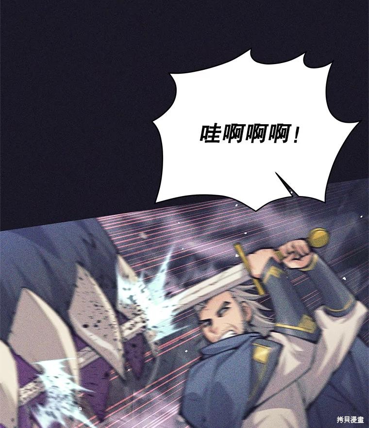 第39话 第96页