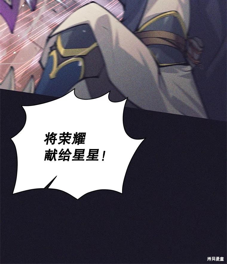 第39话 第97页