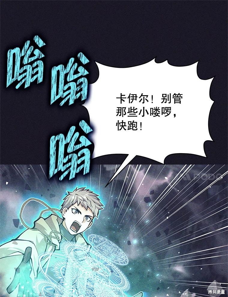 第39话 第98页