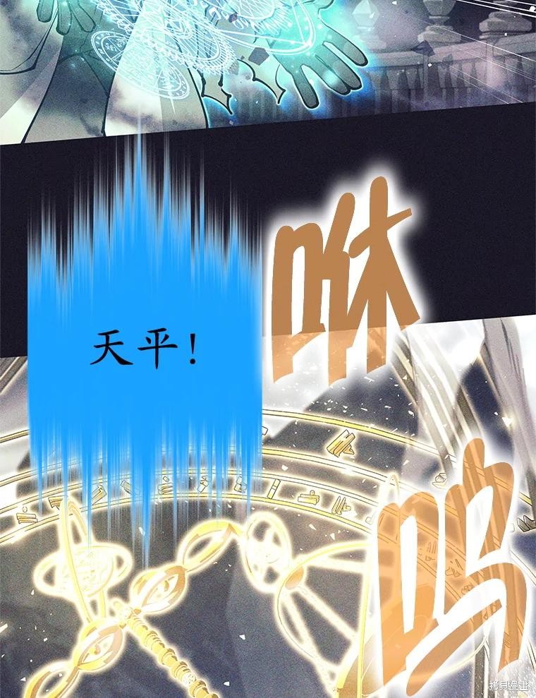 第39话 第99页