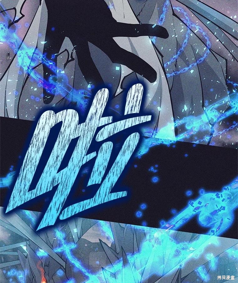 第39话 第103页
