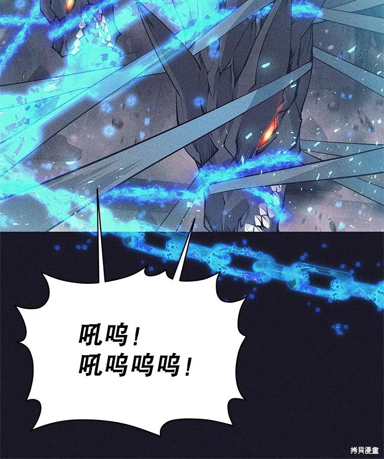 第39话 第104页