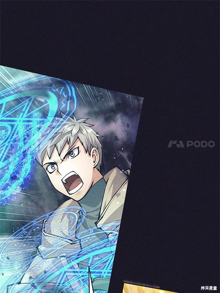 第39话 第105页