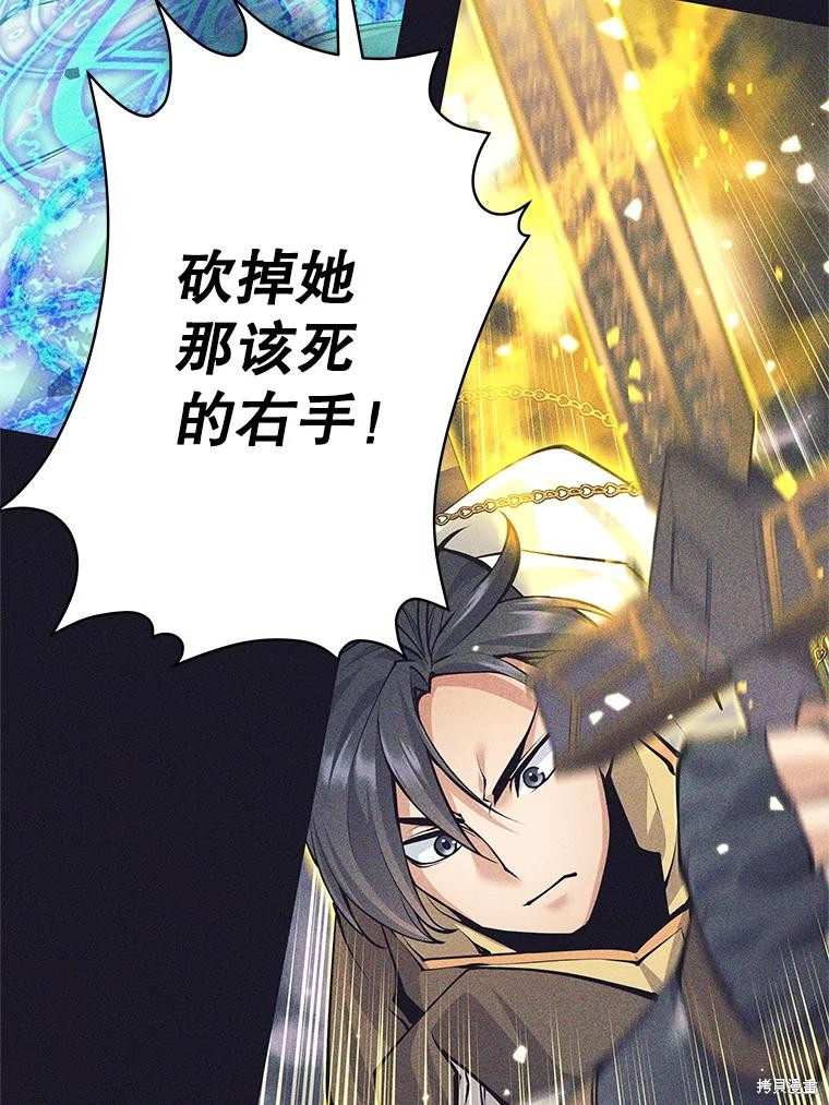 第39话 第106页