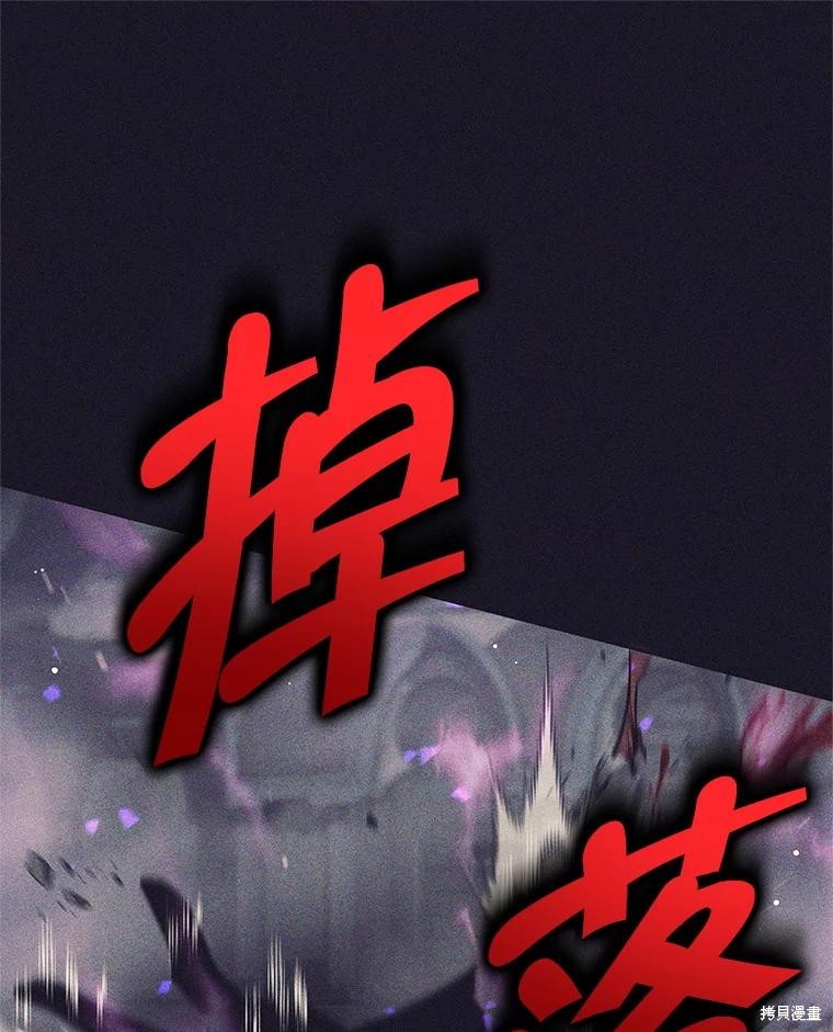 第39话 第110页