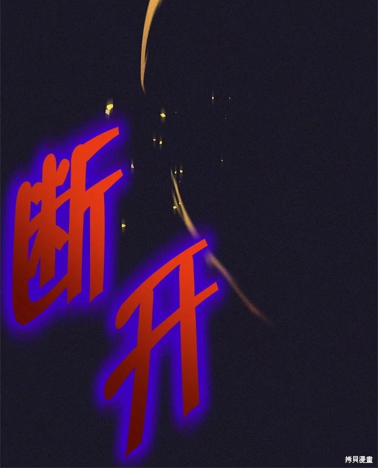 第39话 第114页