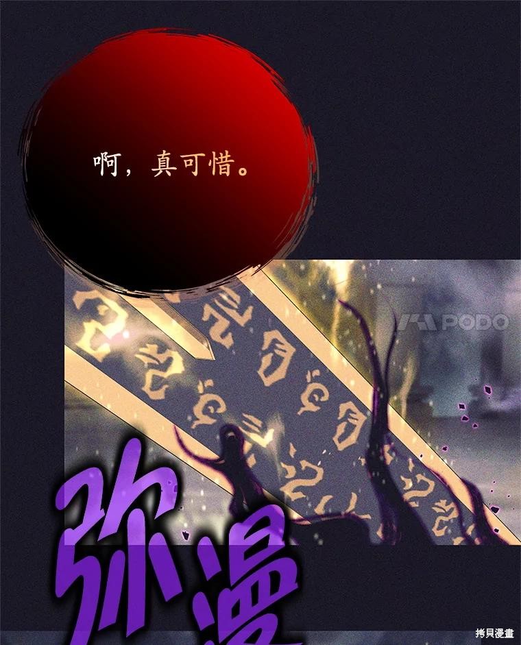 第39话 第115页