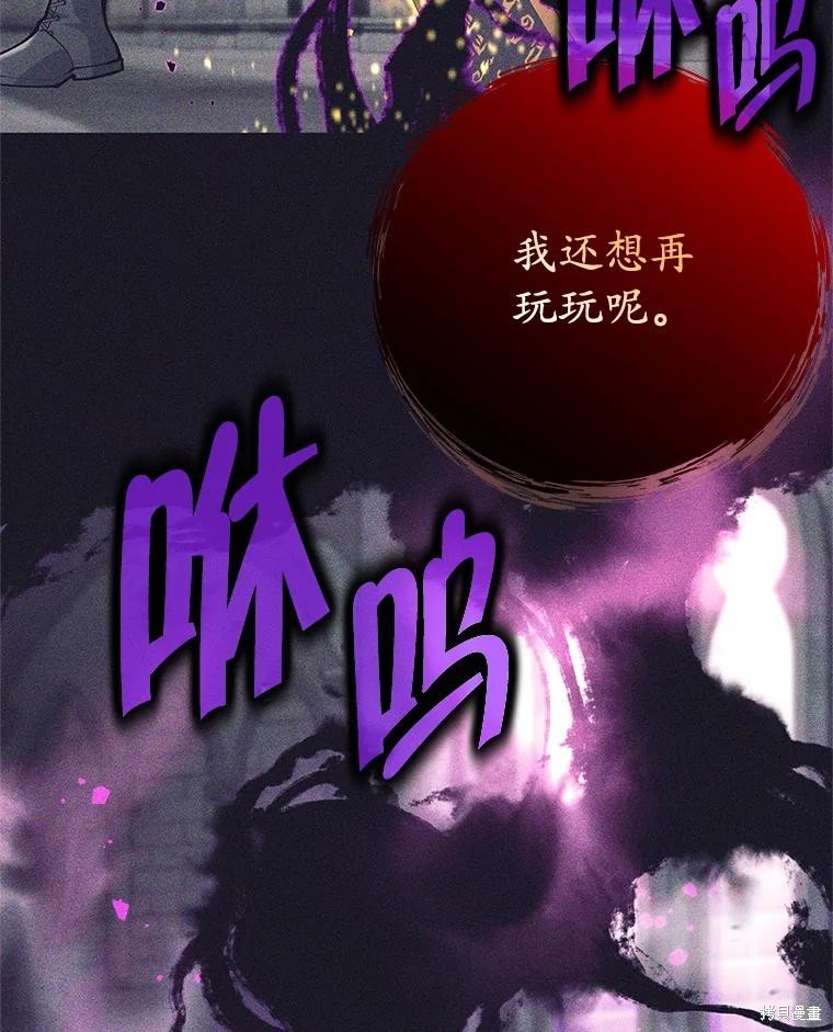 第39话 第117页