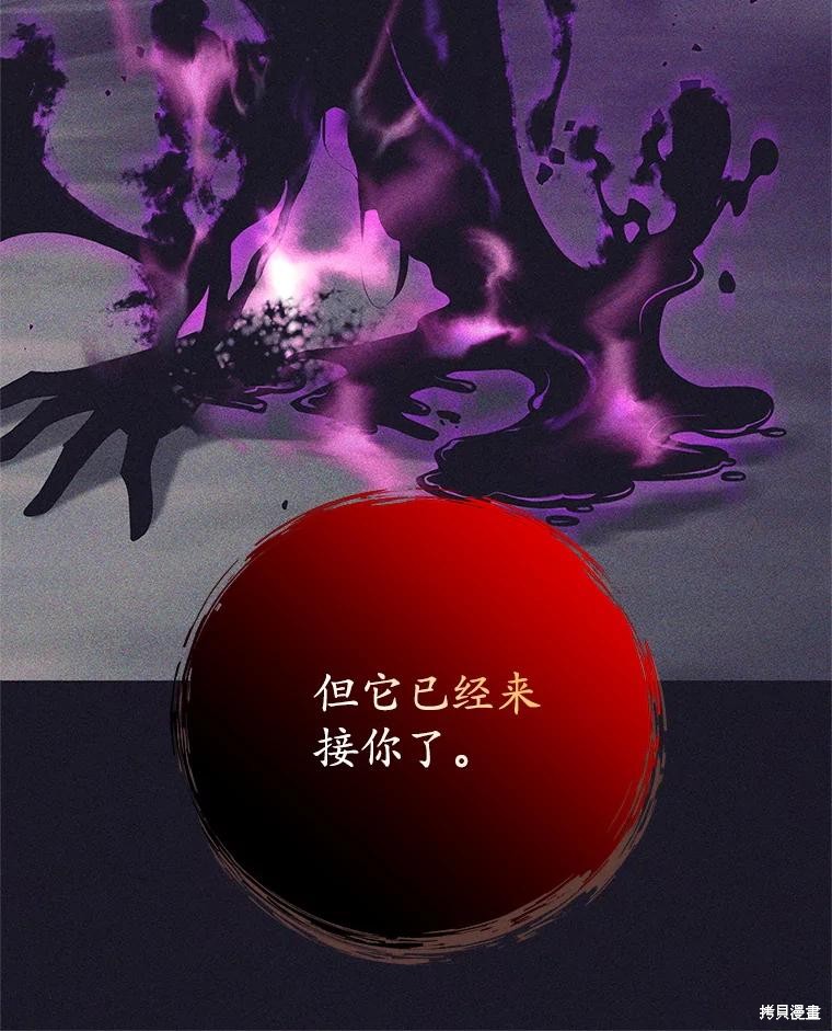 第39话 第119页