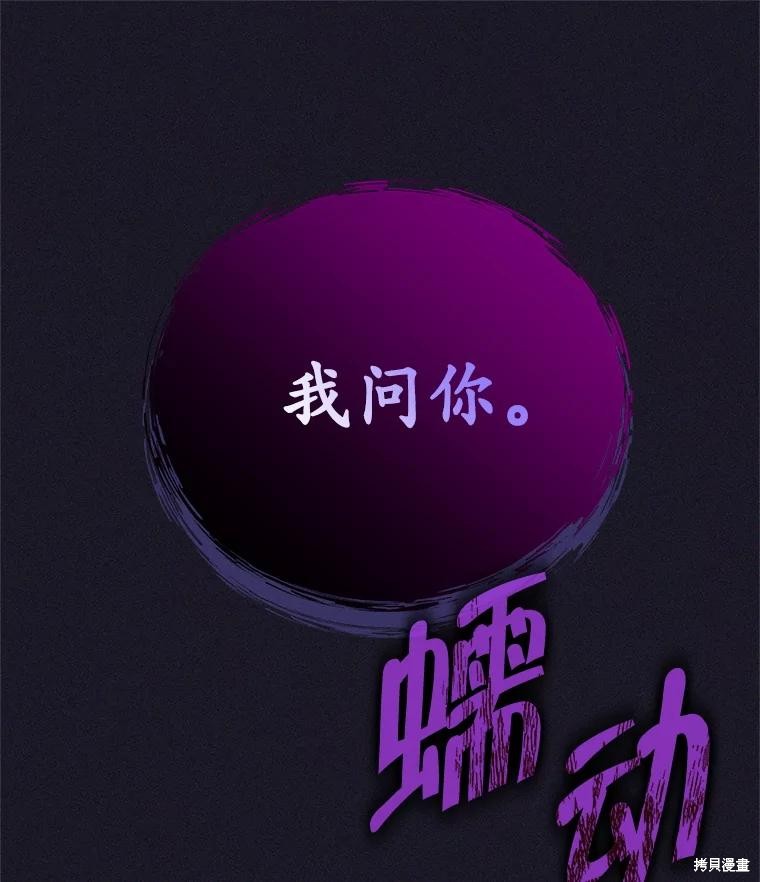 第39话 第120页