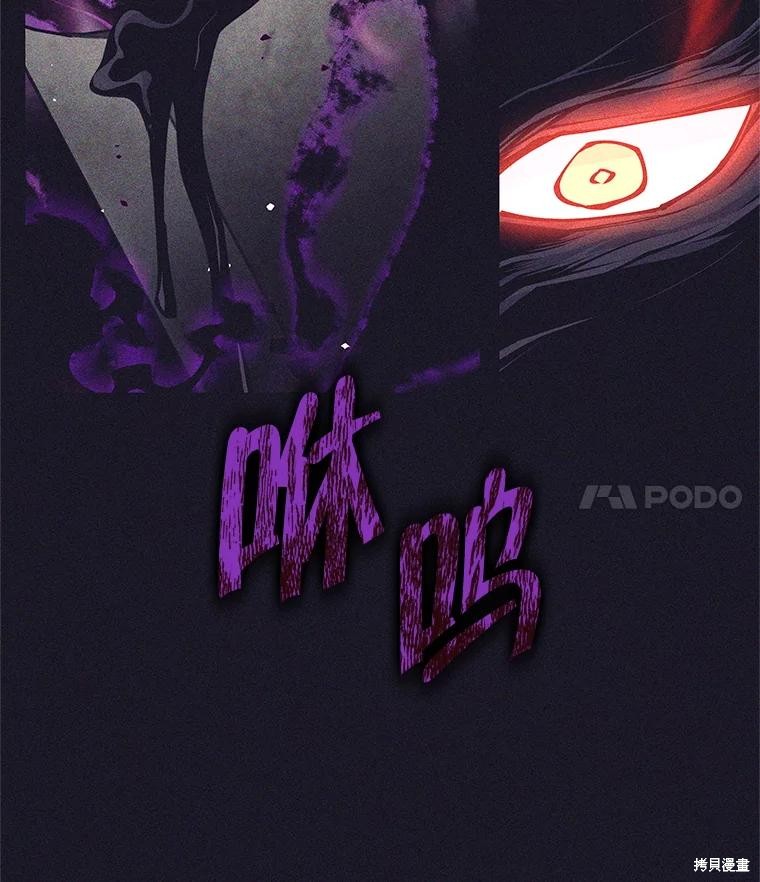 第39话 第122页