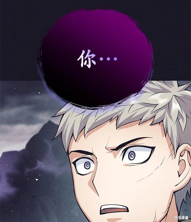 第39话 第123页