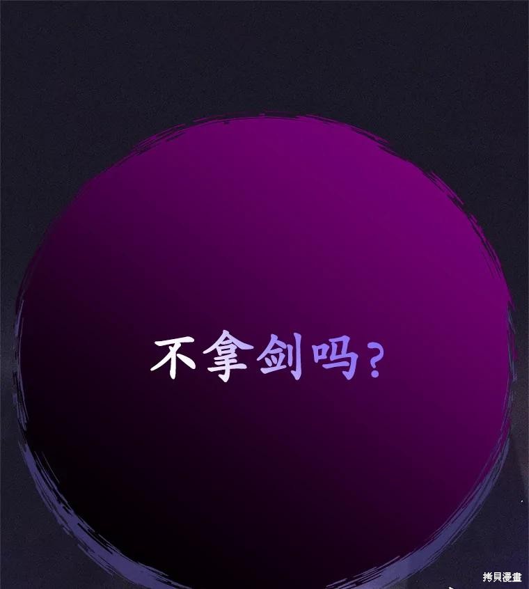 第39话 第125页