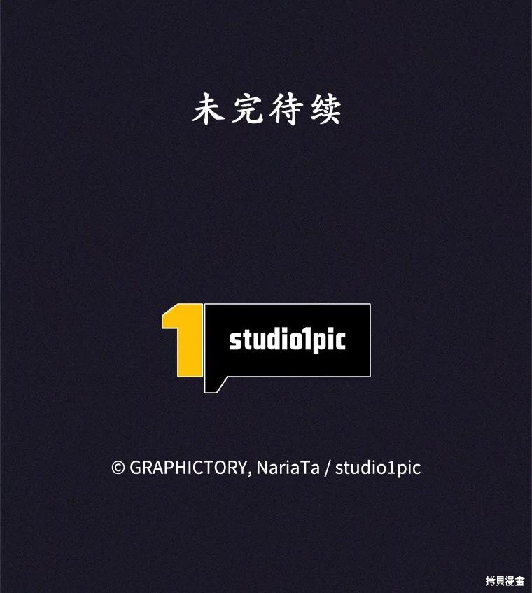 第39话 第129页