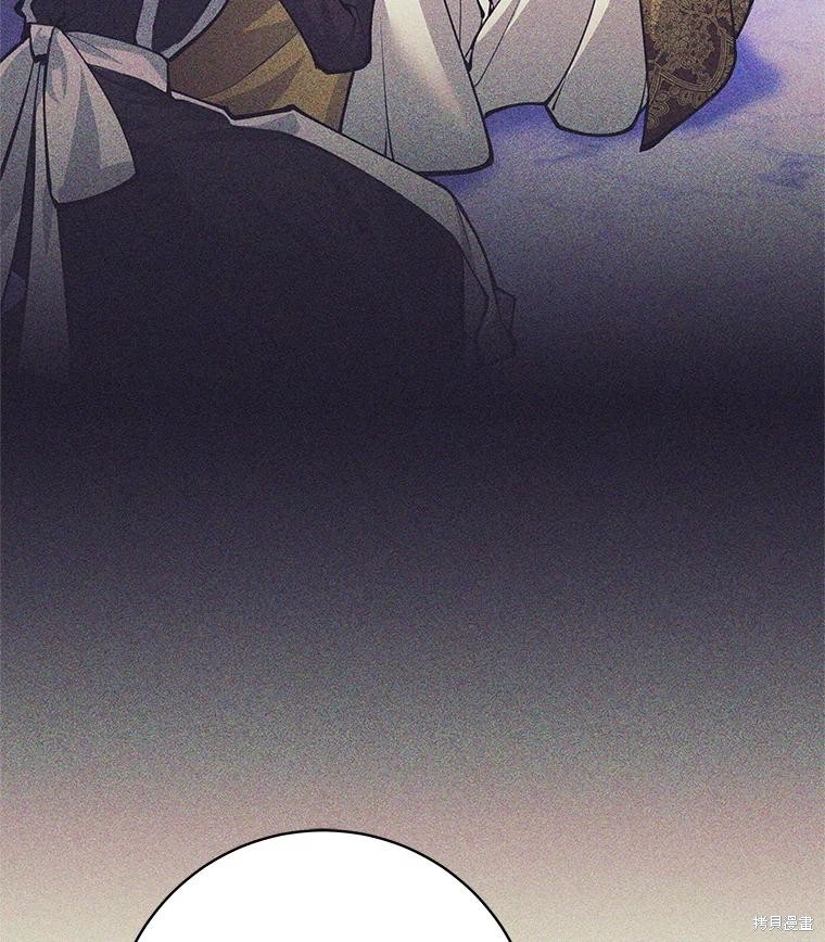 第45话 第16页