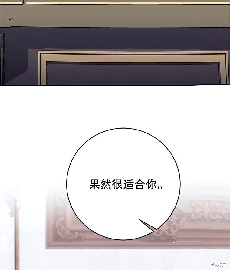 第45话 第25页