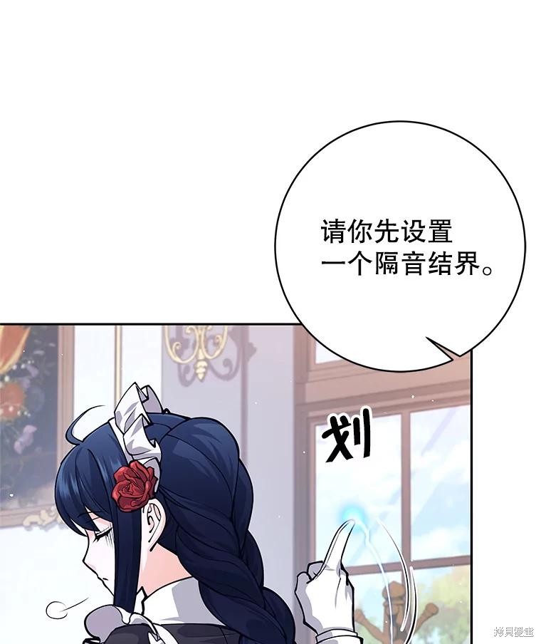 第45话 第28页