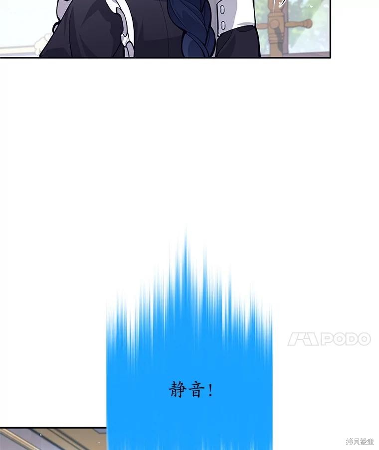 第45话 第29页
