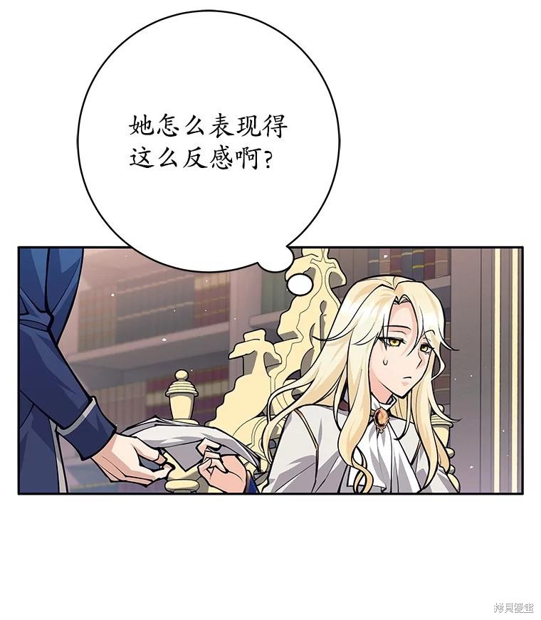 第45话 第36页