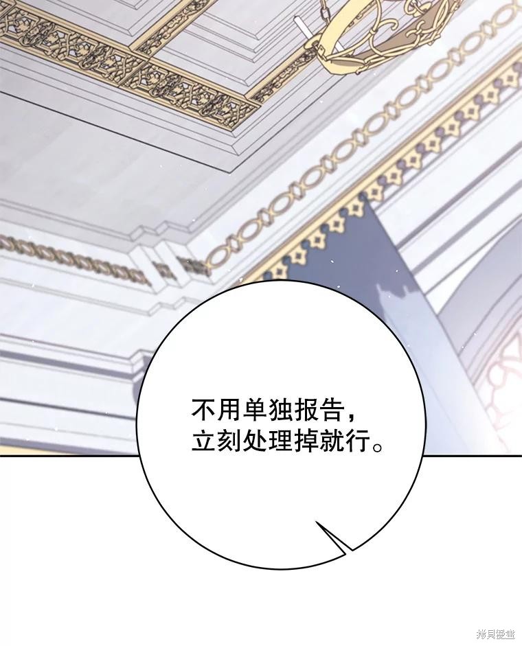 第45话 第38页