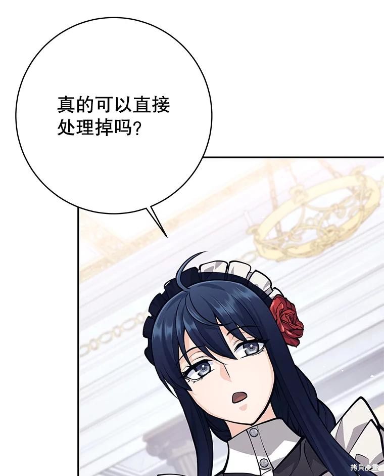 第45话 第39页