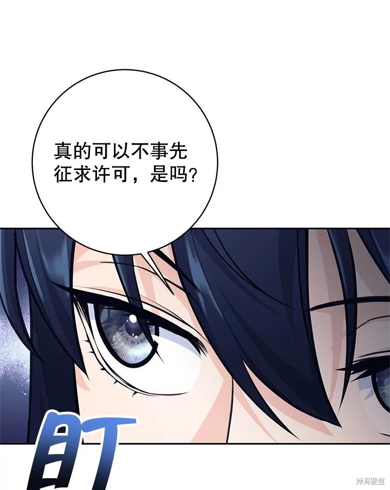 第45话 第48页