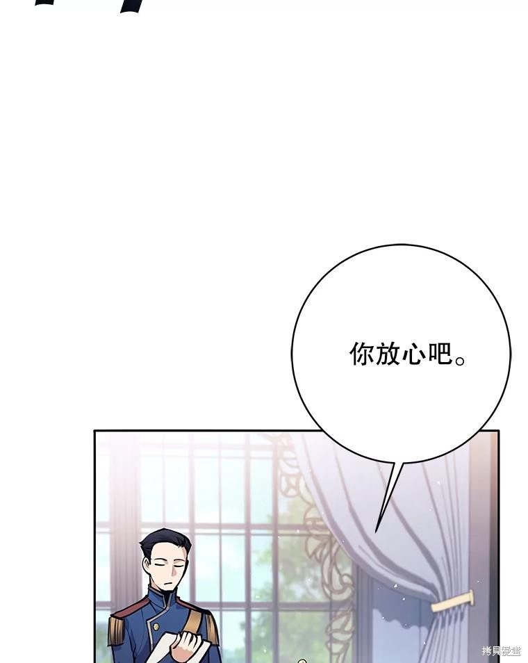 第45话 第49页