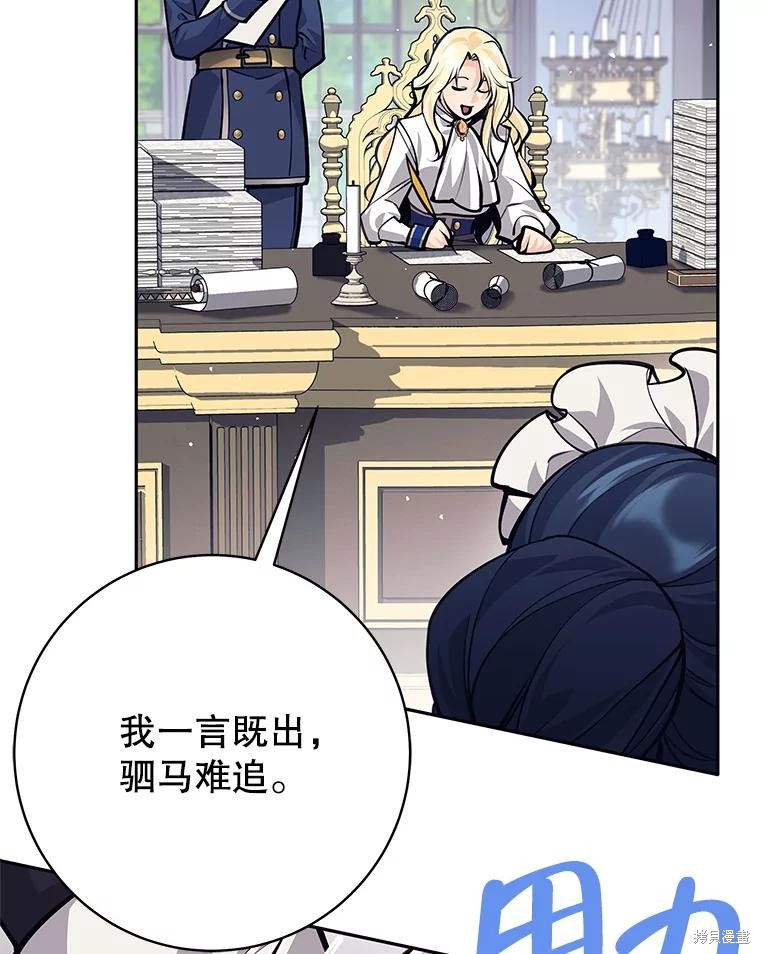 第45话 第50页