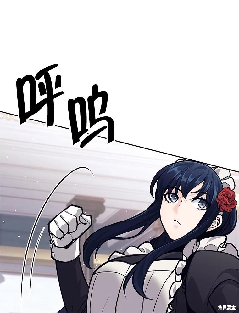第45话 第52页