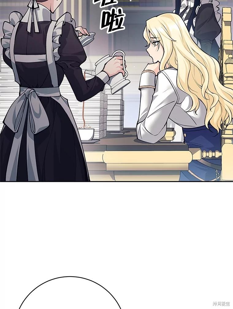 第45话 第77页