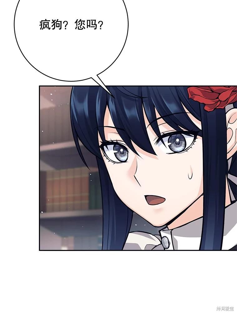 第45话 第78页