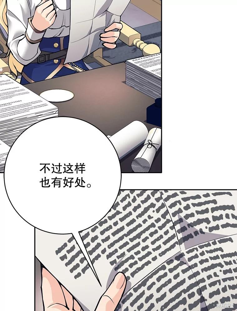 第45话 第80页