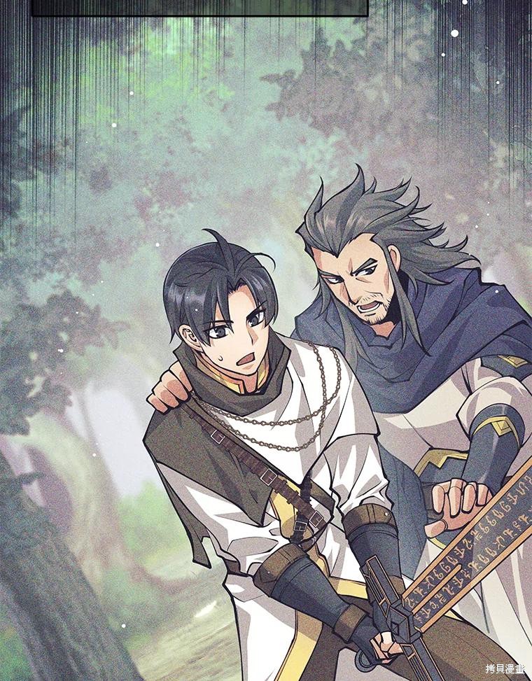 第45话 第104页