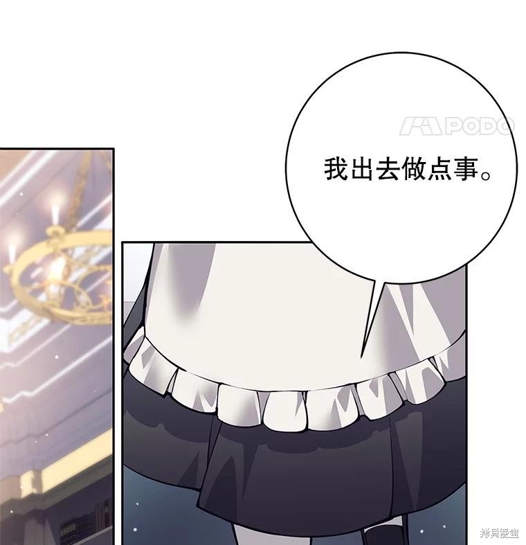 第45话 第107页