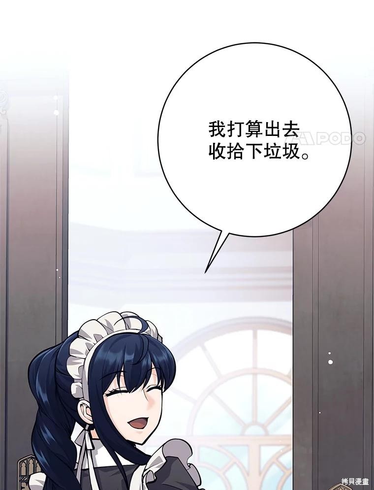第45话 第111页