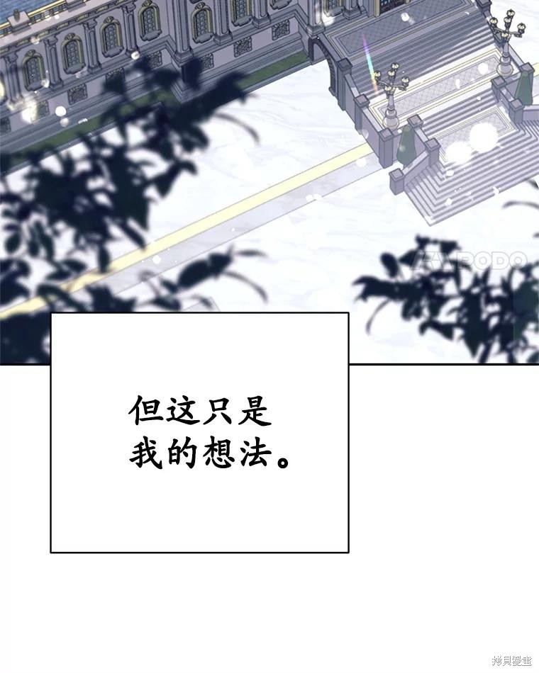 第16话 第4页