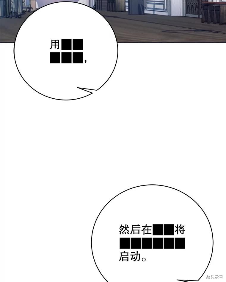 第16话 第6页