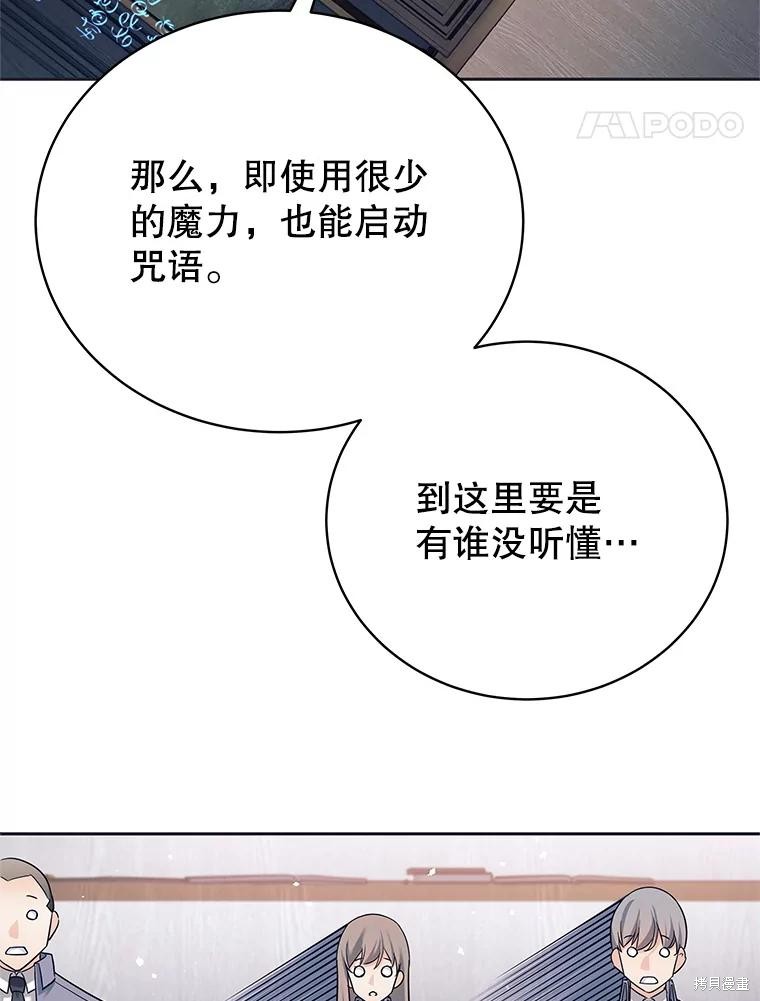 第16话 第11页