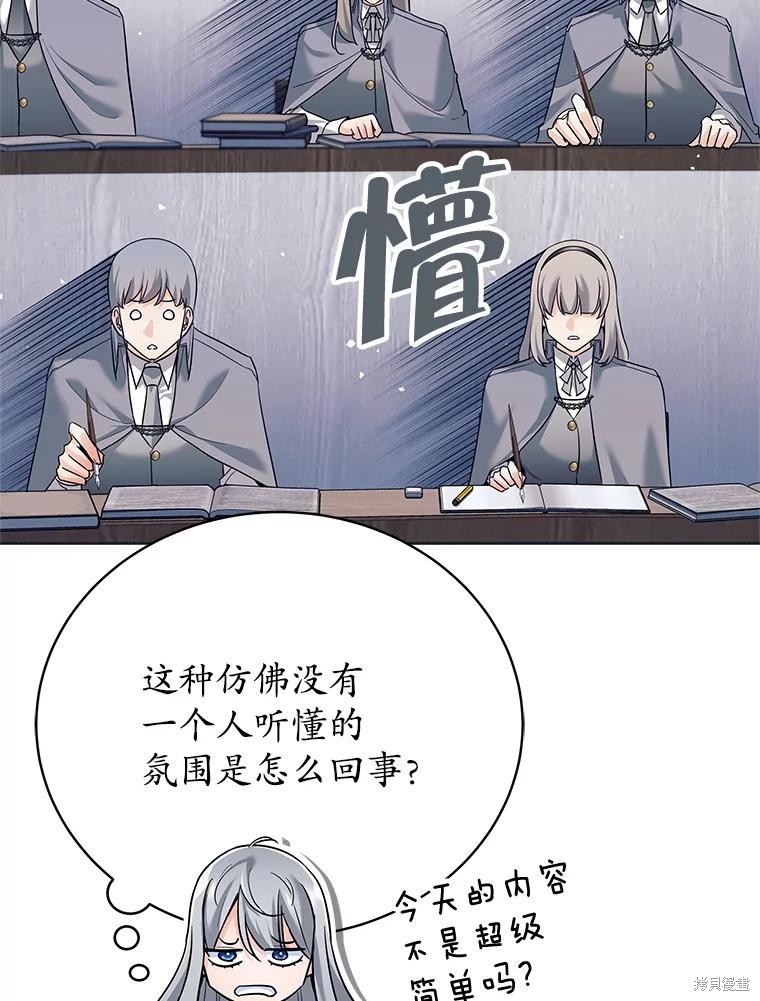 第16话 第12页