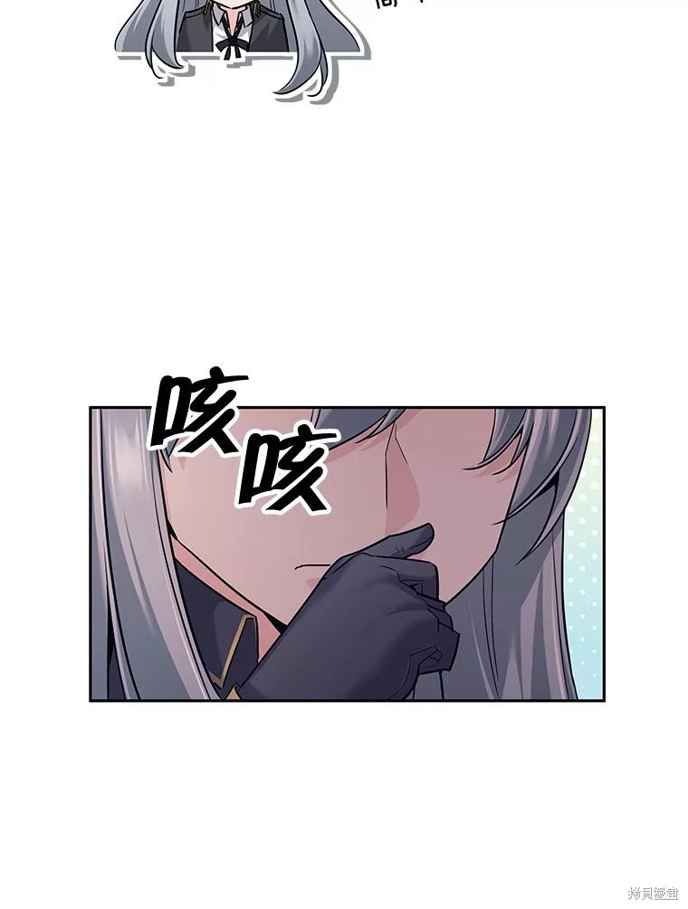 第16话 第13页