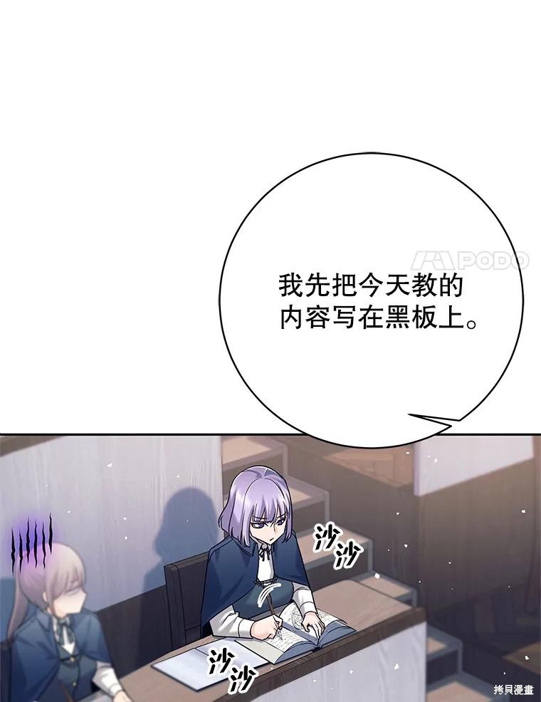 第16话 第14页