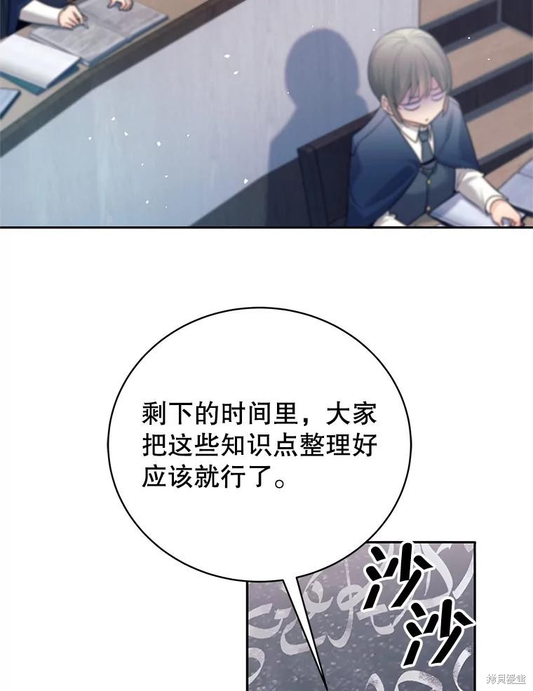 第16话 第15页